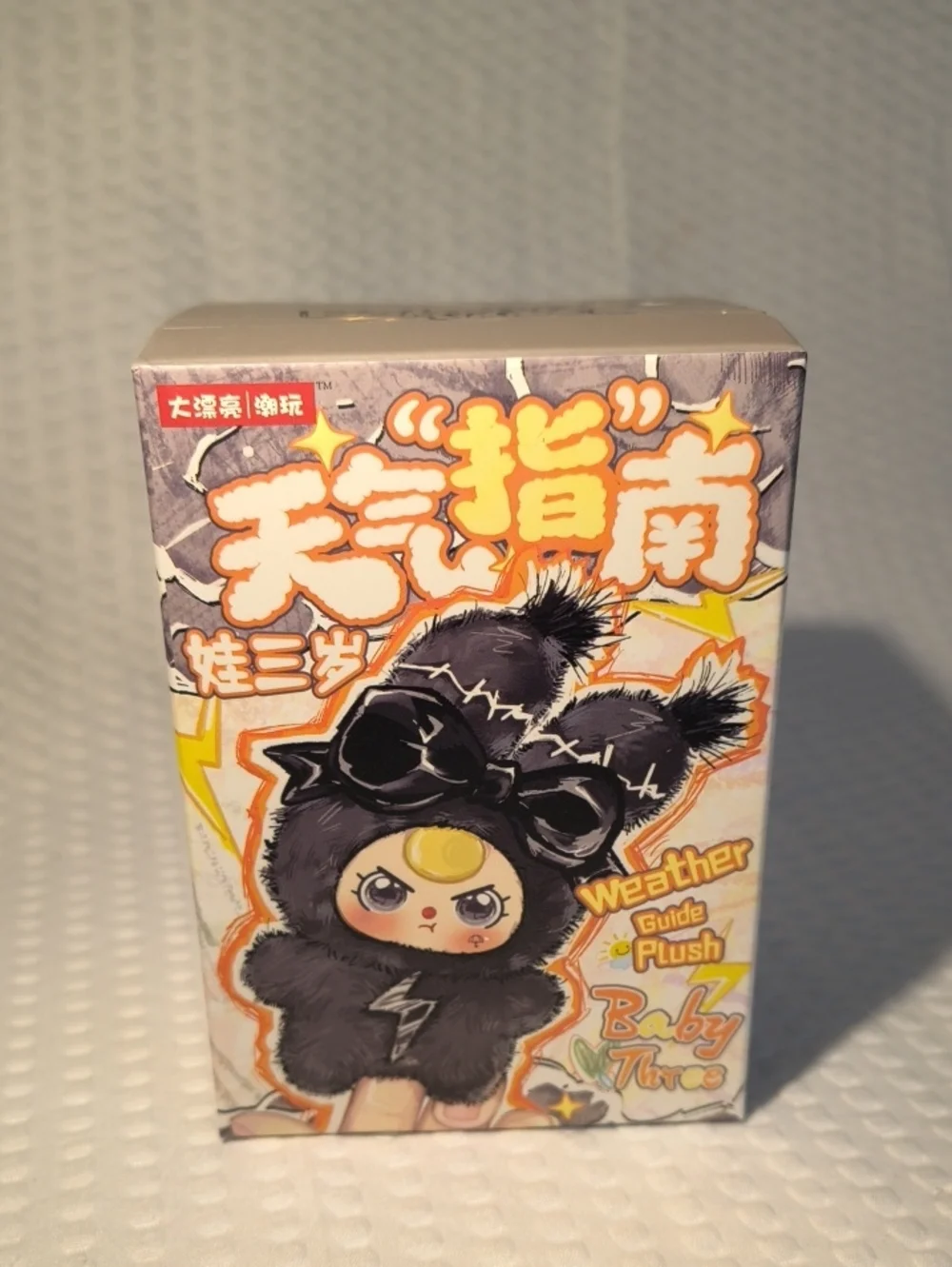 Baby Three Weather Guide Plush Blind Box Plush